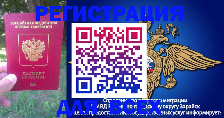 прописка для кредита в Нижнем Новгороде